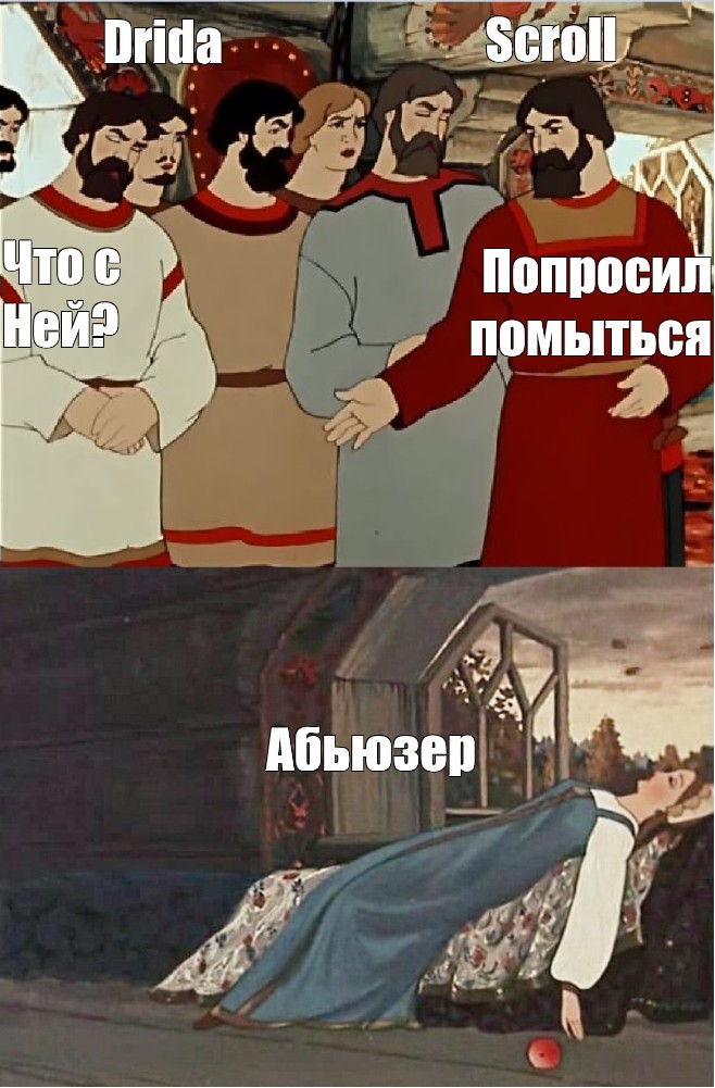 Создать мем: null