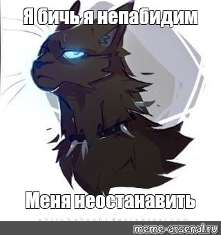 Создать мем: null