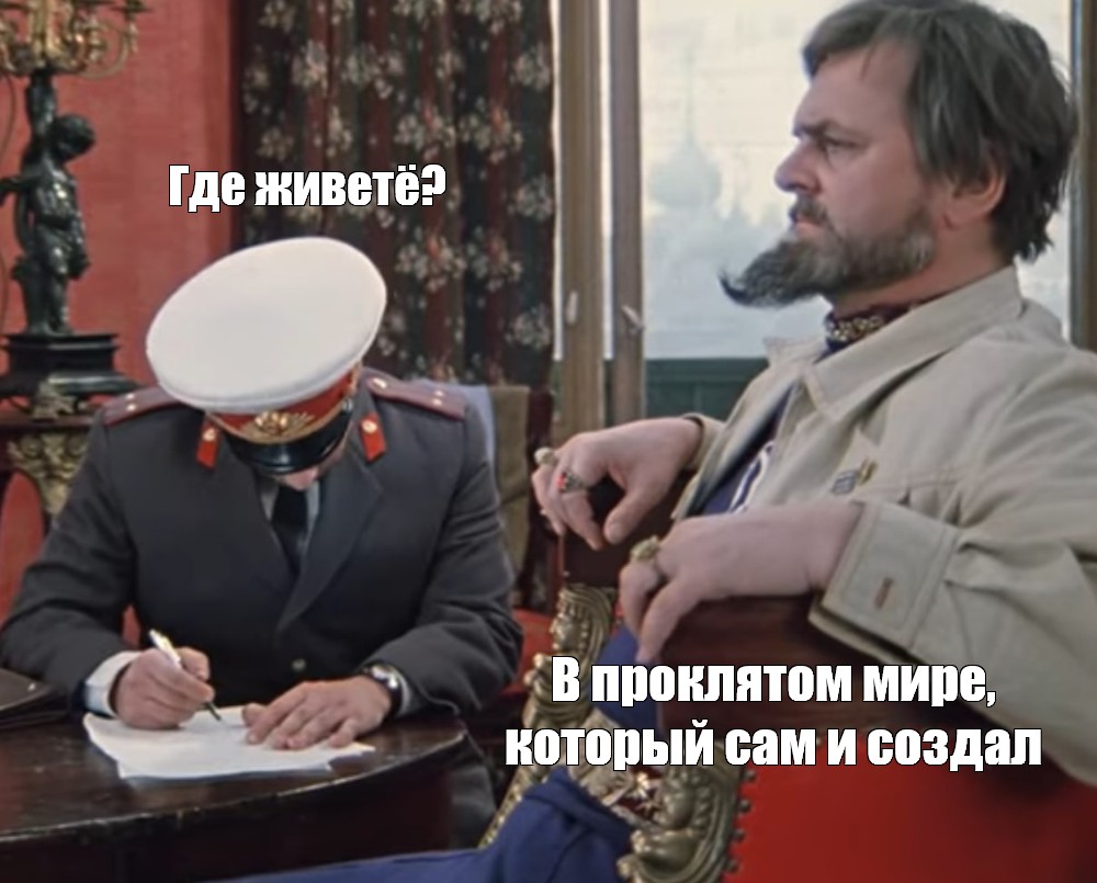 Создать мем: null