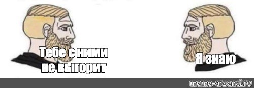 Создать мем: null