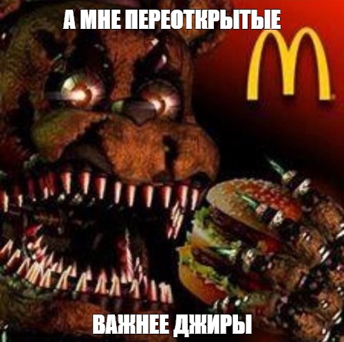 Создать мем: null