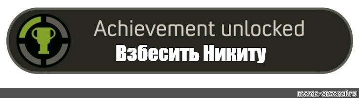 Создать мем: null