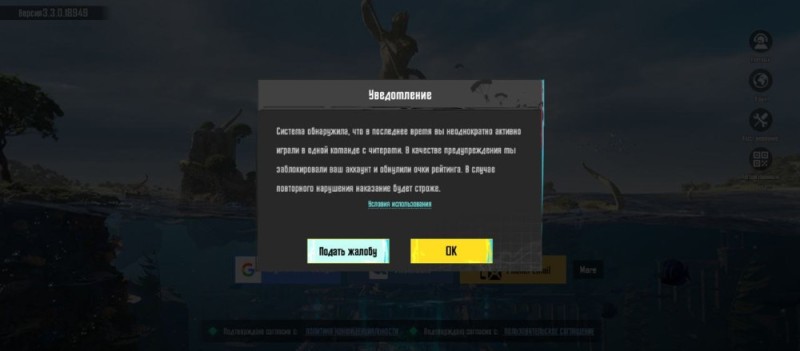 Create meme: pubg mobile, ABG mobile, pubg unknown error