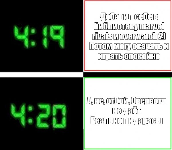 Создать мем: null