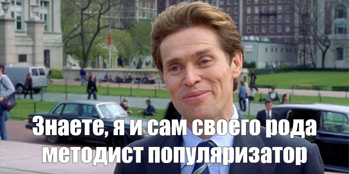 Создать мем: null