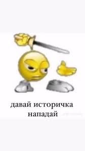 Create meme: smiley face with a knife, shoot yourself smiley, smiley 