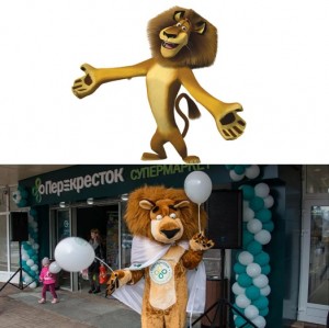 Create meme: cartoon, Alex the lion I, Alex the Madagascar meme