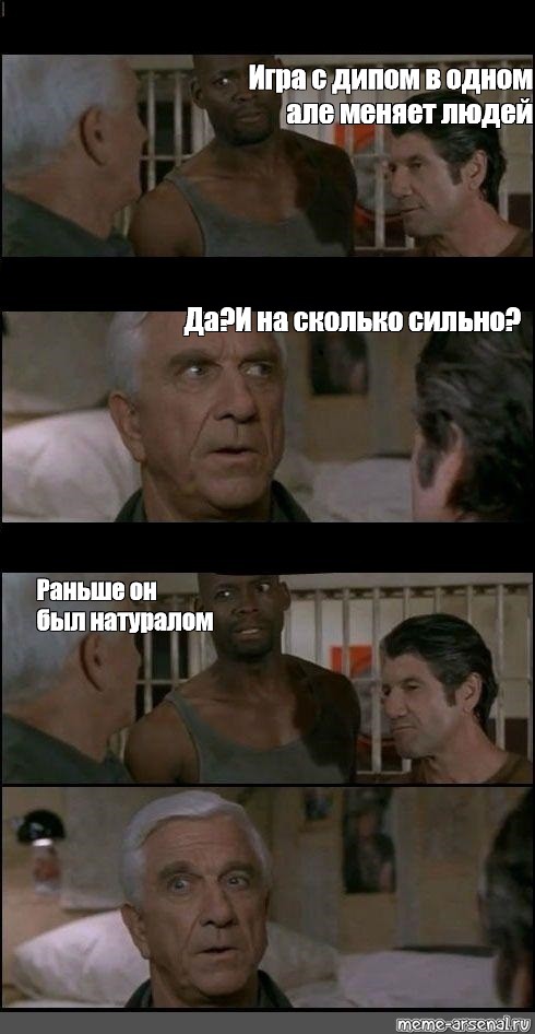 На сколько силен том