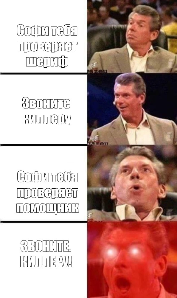 Создать мем: null