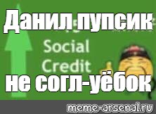 Создать мем: null