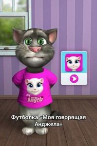 Создать мем: talking tom cat 2, игра говорящий кот, talking tom 2