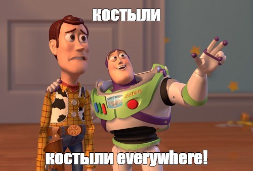 Создать мем: null