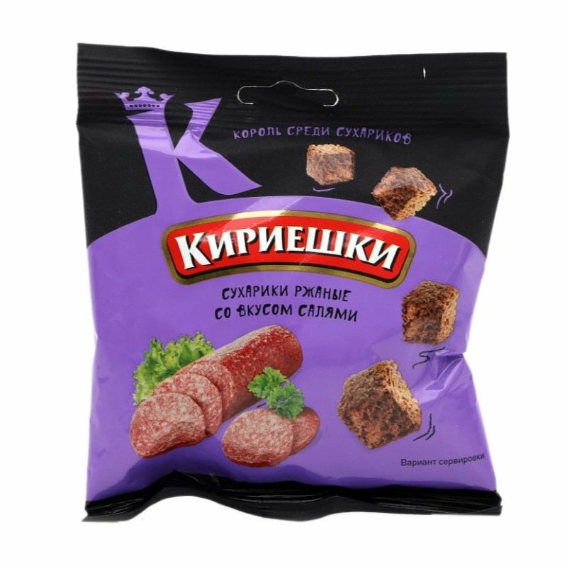 Create meme: kirieshki crackers 40g salami, crackers Kirieshki, kirieshki, salami-flavored crackers, 40 g