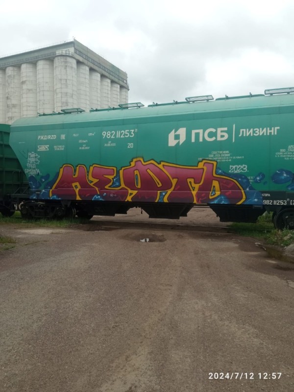 Create meme: freight car, the car , hopper car grain truck