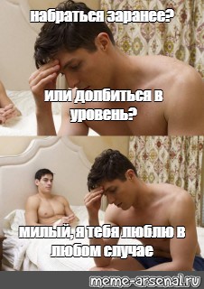 Создать мем: null