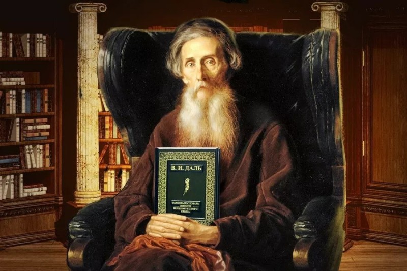 Create meme: Perov's portrait of Dahl, portrait of Vladimir Ivanovich Dahl, explanatory dictionary of the living Great Russian language in and far away