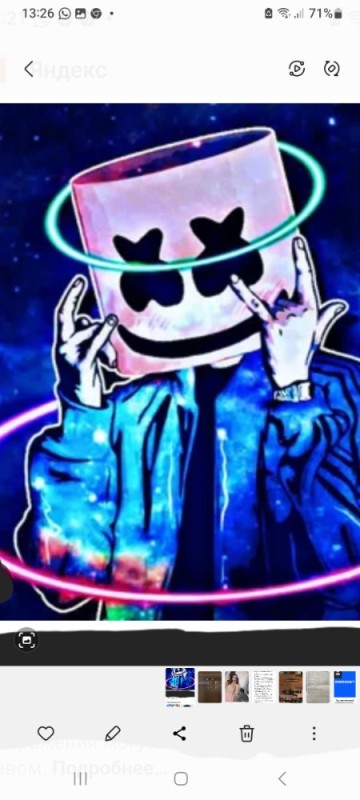 Создать мем: dj marshmello, скриншот, маршмеллоу диджей фиолетовый