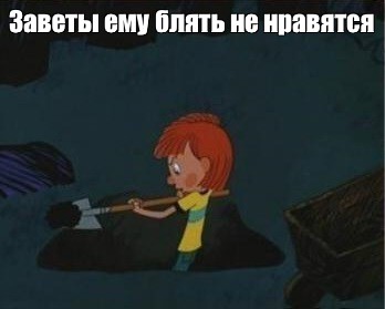 Создать мем: null