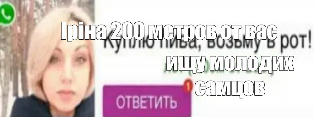 Создать мем: null