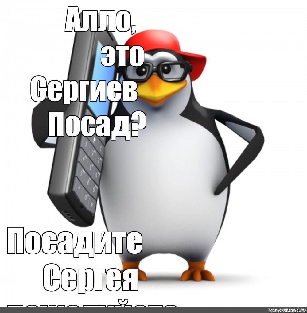 Картинки алло это сварщики