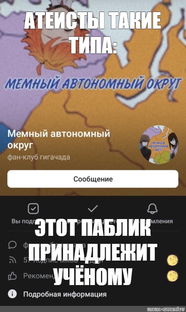 Создать мем: null