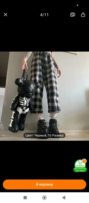 Create meme: plaid trousers, women's plaid trousers, plaid pants