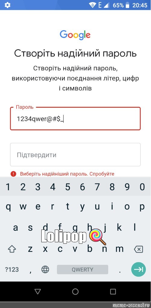 Создать мем: null