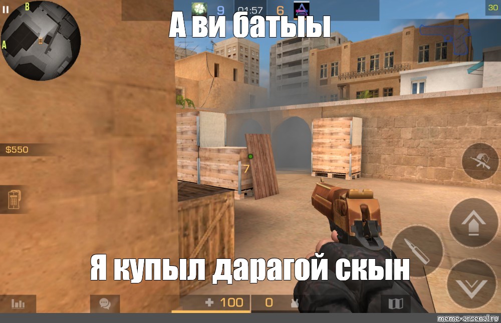 Standoff 2 25 года. Симпл радар в стандофф. Стандофф игра Standoff. Стенофф 2. Симпл стандофф 2.