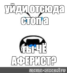 Создать мем: null