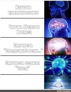 На у тебя выпало картинка с мозгом