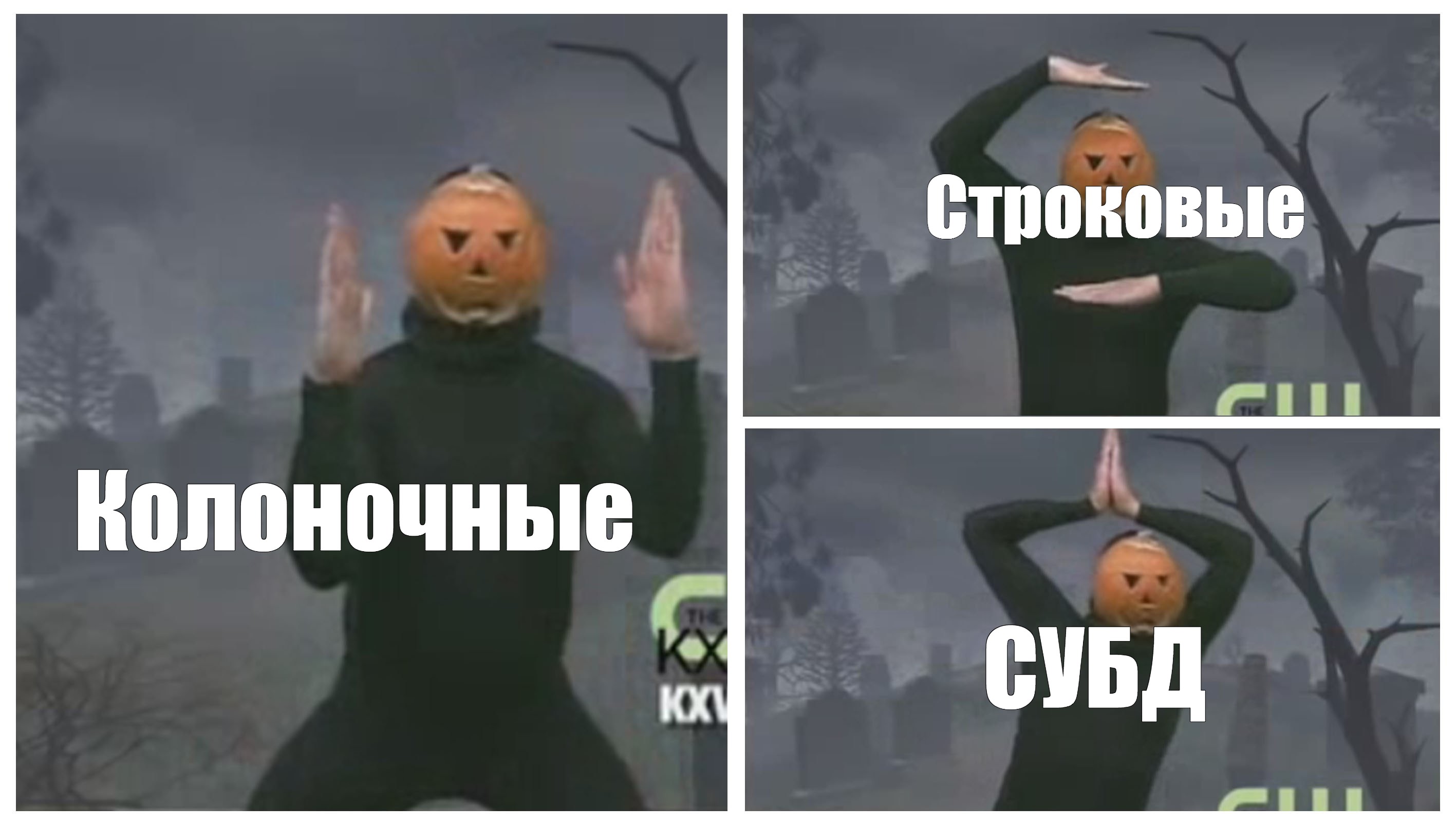 Ни ху картинка