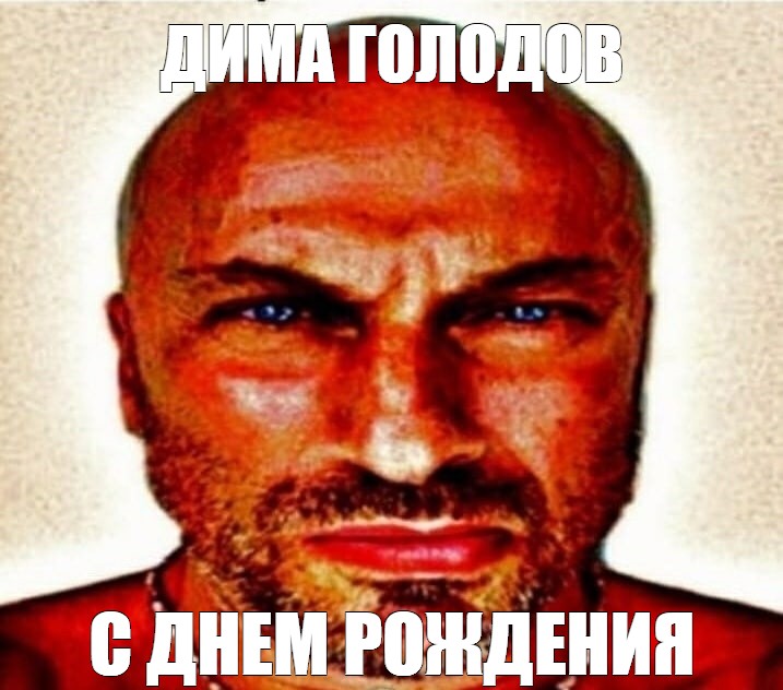 Мем: "День рождения Айки это когда Айка в этот день родилась" - Все шаблоны - Me