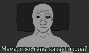 Создать мем: лицо, wojak, wojak аниме