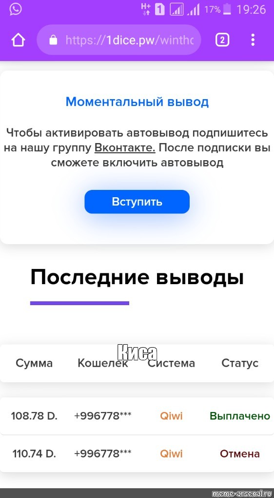 Создать мем: null