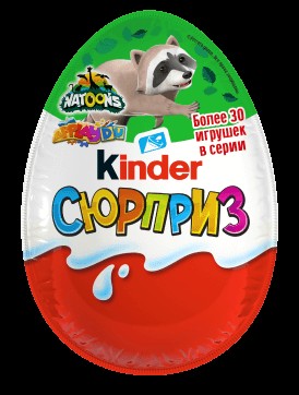 Create meme: kinder surprise, kinder surprise maxi, egg kinder surprise 