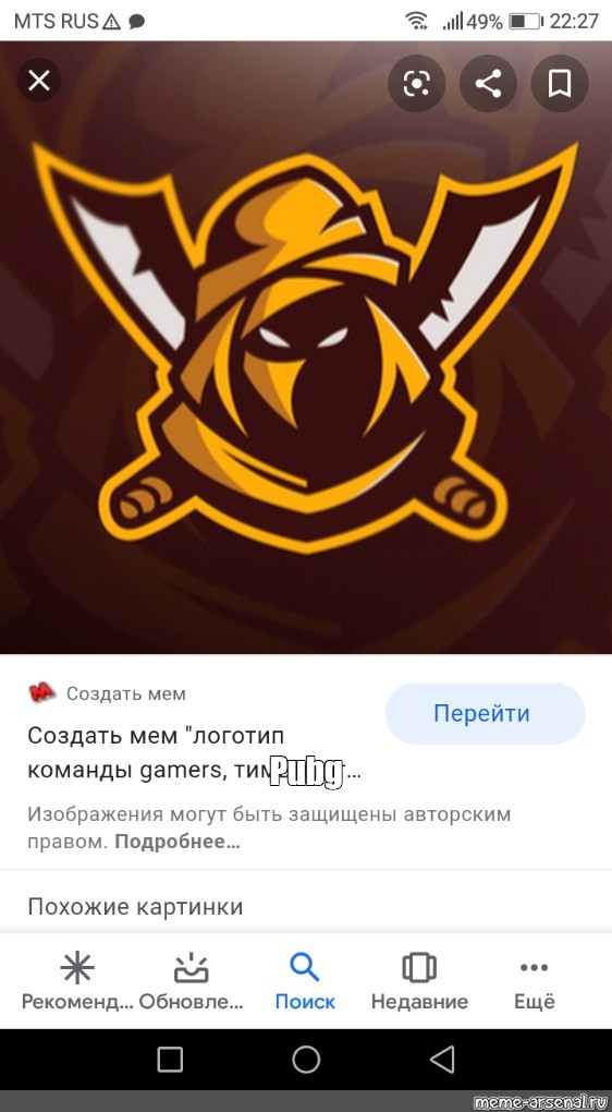 Создать мем: null