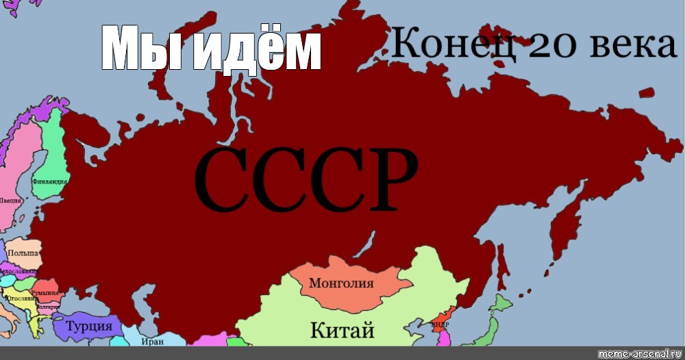 Карта ссср снг