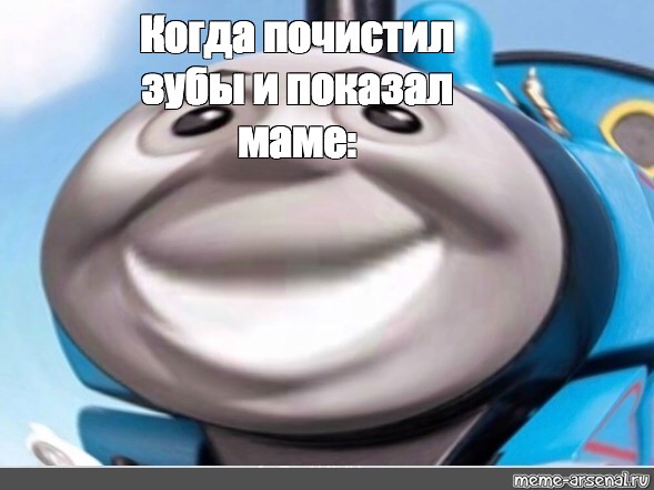 Create meme: null