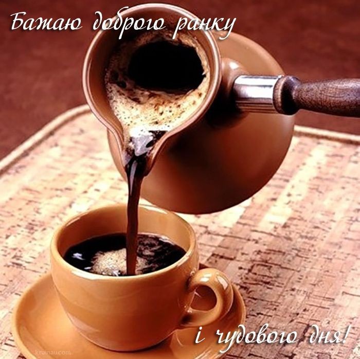 Create meme: coffee , a cup of coffee, beautiful cup of coffee