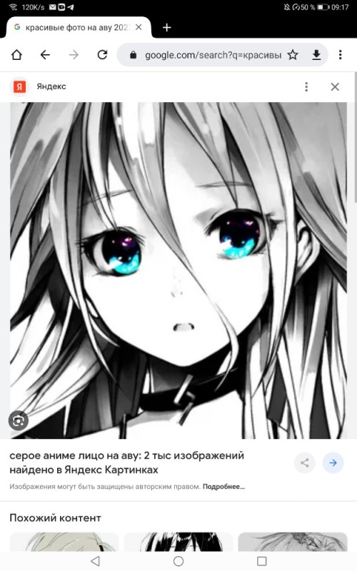 Create meme: anime black and white, anime BW, manga anime