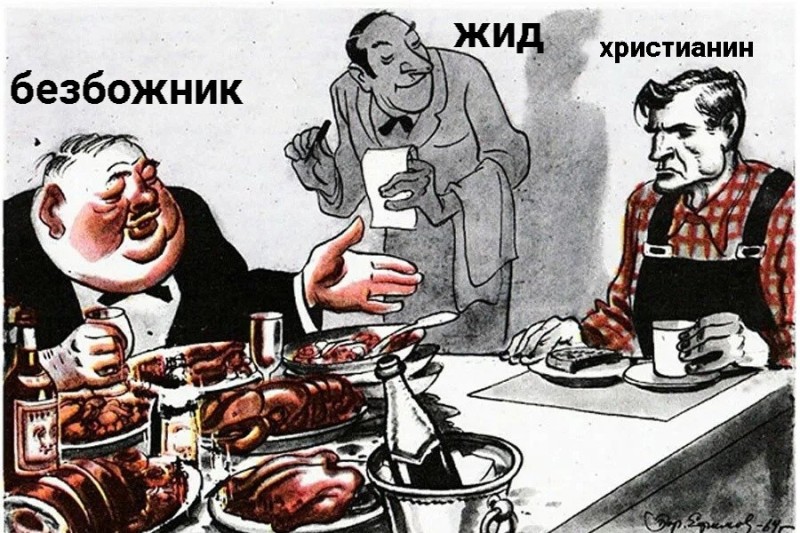 Create meme: capitalism , Soviet cartoons, the poster this gentleman will pay