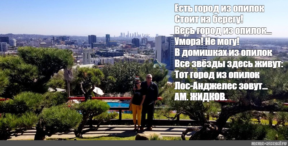 Законы штата калифорния