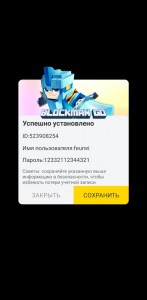 Создать мем: лаунчер, аккаунты майнкрафт лицензия, tlauncher при запуске произошла ошибка