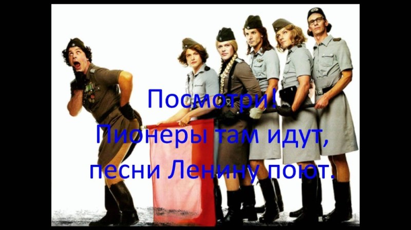 Создать мем: rammstein rammstein, рамштайн moskau, группа rammstein