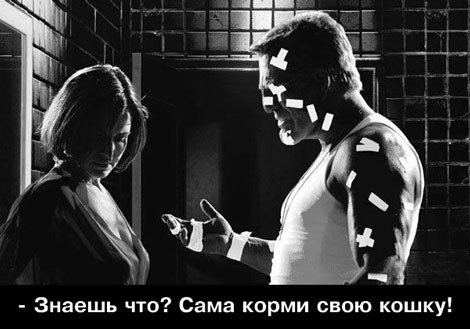 Create meme: Mickey Rourke Sin City, Carla gugino sin city, Sin City Marv