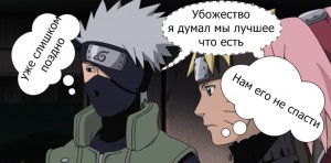 Create meme: Kakashi fan, Kakashi Sensei, Kakashi Hatake GIF