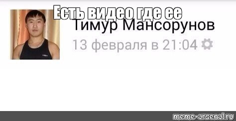 Создать мем: null