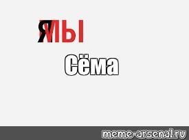 Создать мем: null