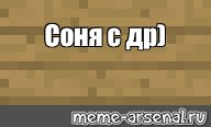 Создать мем: null