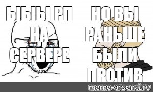 Создать мем: null